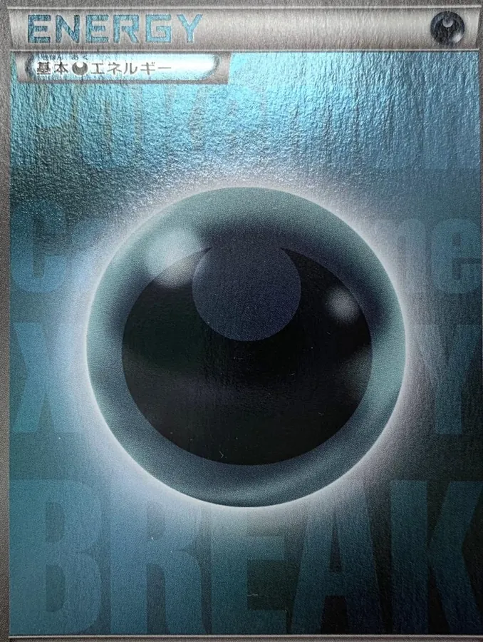 Japanese Premium Champion Pack Darkness Energy Pokémon card